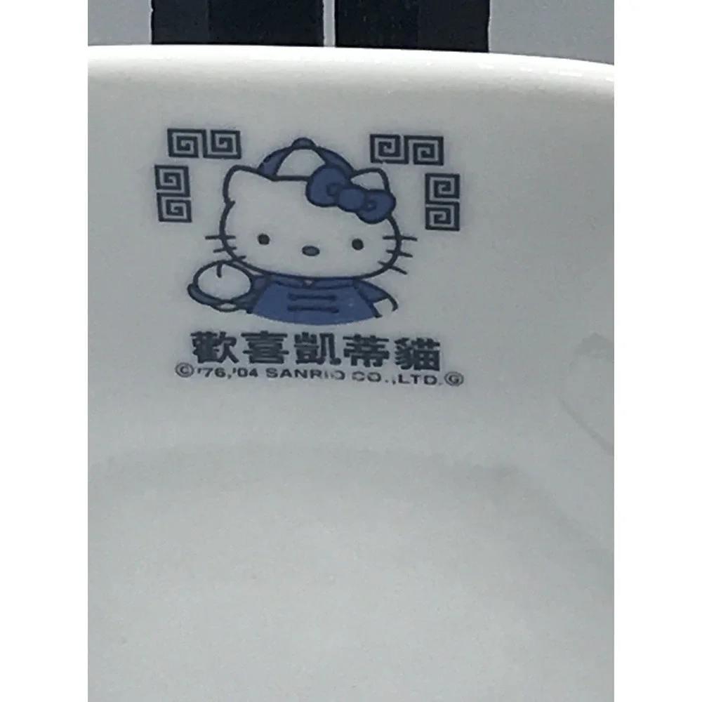 Novelty Sanrio 2004 Make Hello Kitty Chinese Pottery Fried‎ Rice Dish